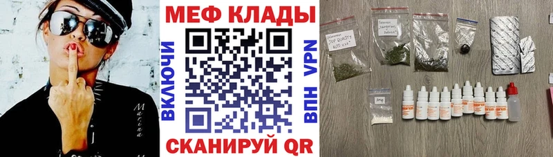Наркошоп купить Марихуана  Амфетамин  СОЛЬ  Мефедрон  ГАШ  Cocaine  Бирск