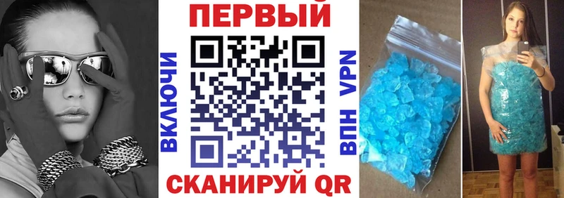 Амфетамин Premium  Купить  Бирск 