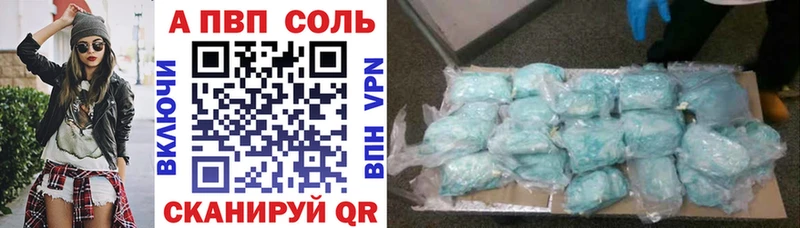 Купить закладки  Бирск  Alpha-PVP СК 