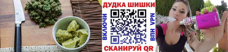 Купить закладки  Бирск  Canna-Cookies конопля 