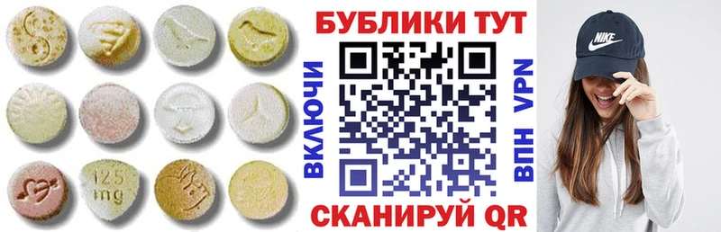 Экстази бентли  Купить закладки  Бирск 