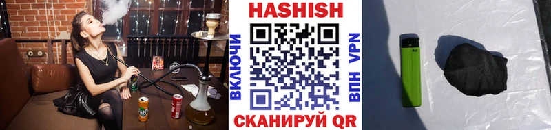 Купить где  Бирск  ГАШ убойный 
