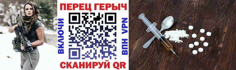 Героин Heroin  Купить где  Бирск 