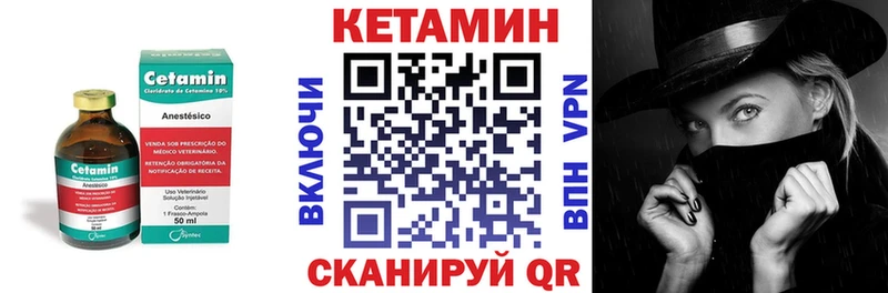 КЕТАМИН ketamine  Купить  Бирск 