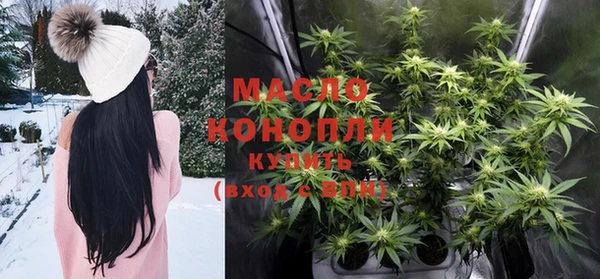 мефедрон мука Кодинск