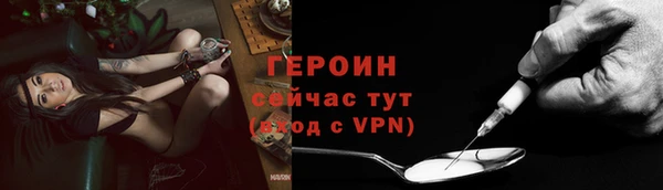 MESCALINE Киреевск