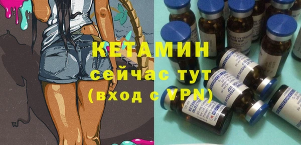 не бодяженный Кинешма