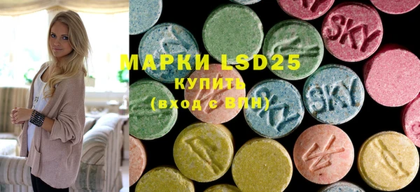 MESCALINE Киреевск