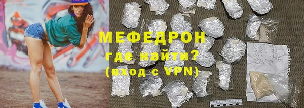 MESCALINE Киреевск