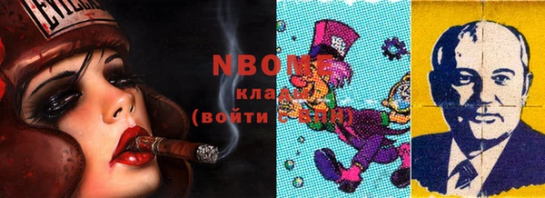 MESCALINE Киреевск