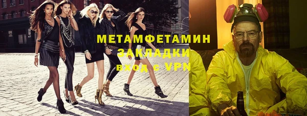 MESCALINE Киреевск