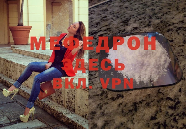 MESCALINE Киреевск