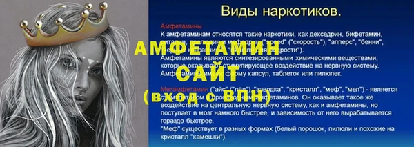 MESCALINE Киреевск