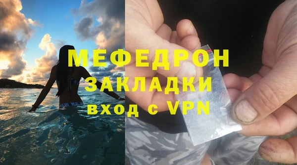 MESCALINE Киреевск
