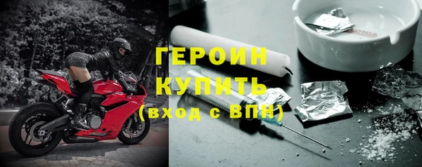 MESCALINE Киреевск