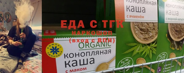 MESCALINE Киреевск