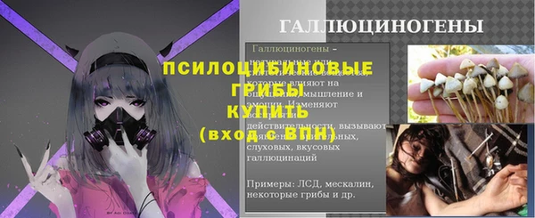 MESCALINE Киреевск