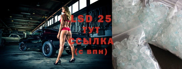 MESCALINE Киреевск