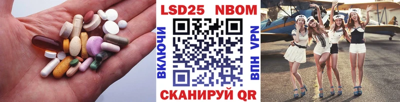 Купить где Бирск LSD-25 экстази ecstasy