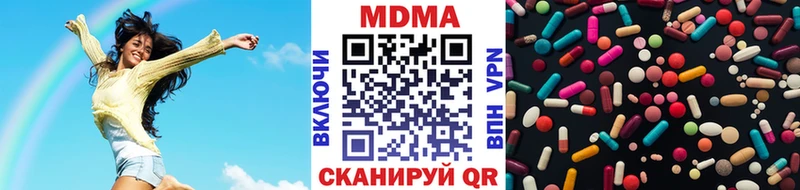 МДМА молли  Купить закладки  Бирск 