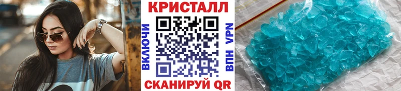 Метамфетамин Methamphetamine  Купить где  Бирск 
